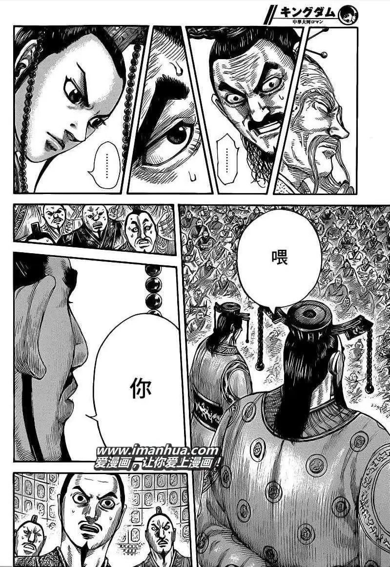 第420回