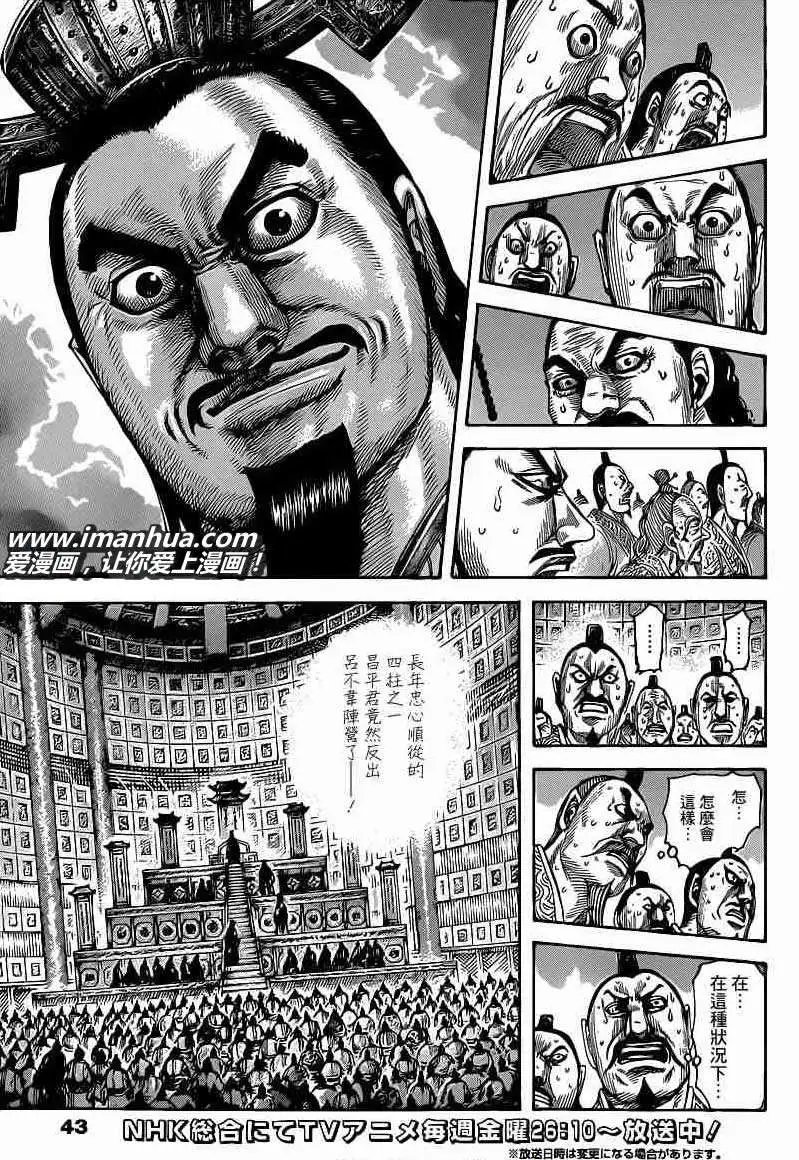 第420回