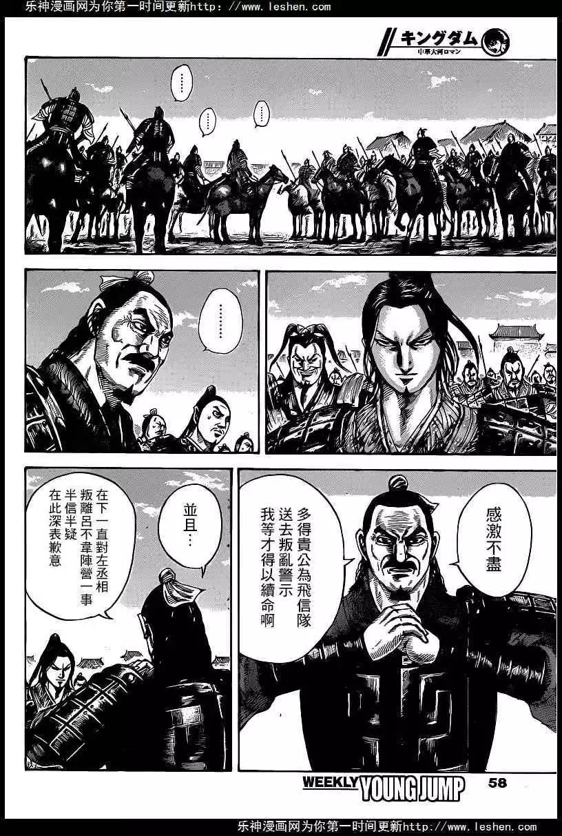 第421回