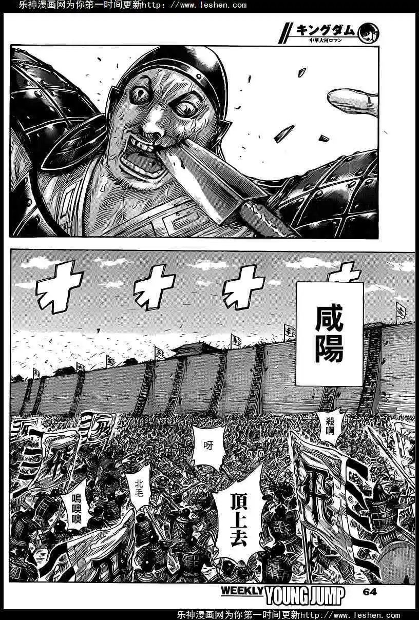 第421回