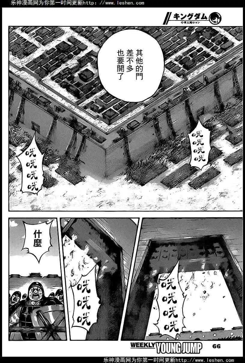 第421回