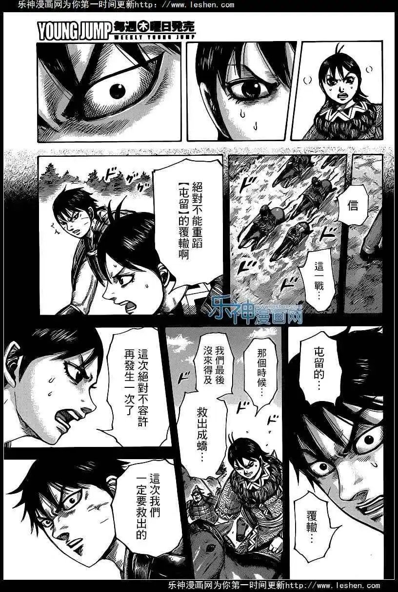 第421回