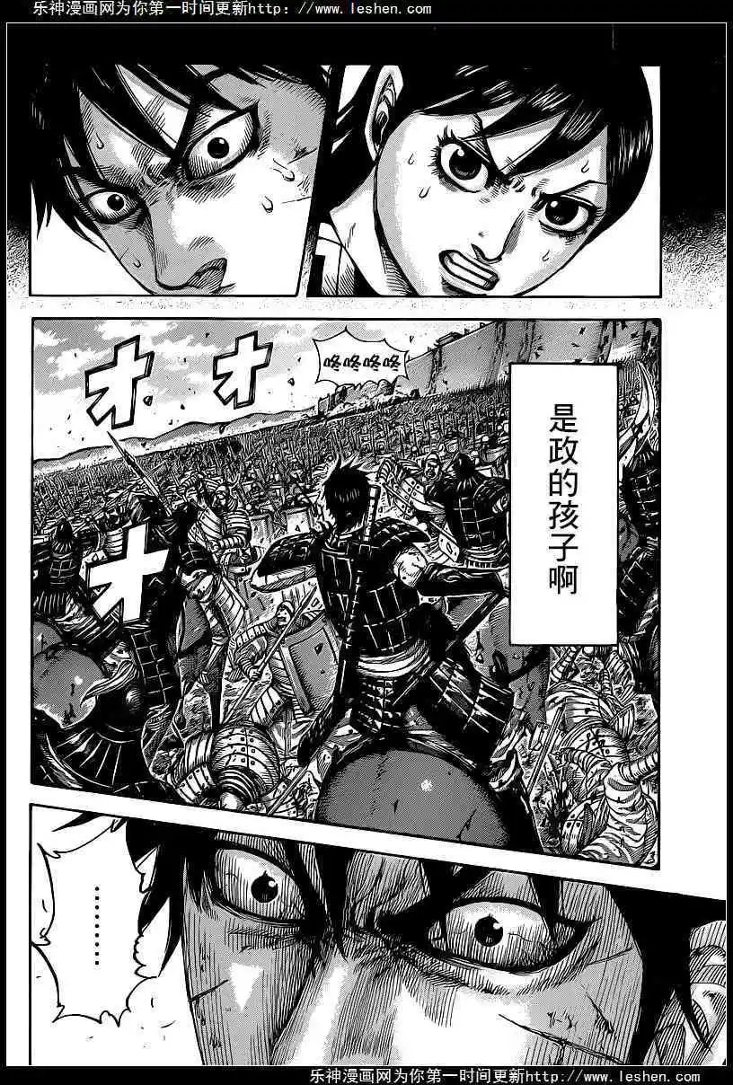 第421回