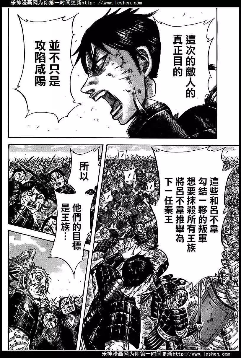 第421回