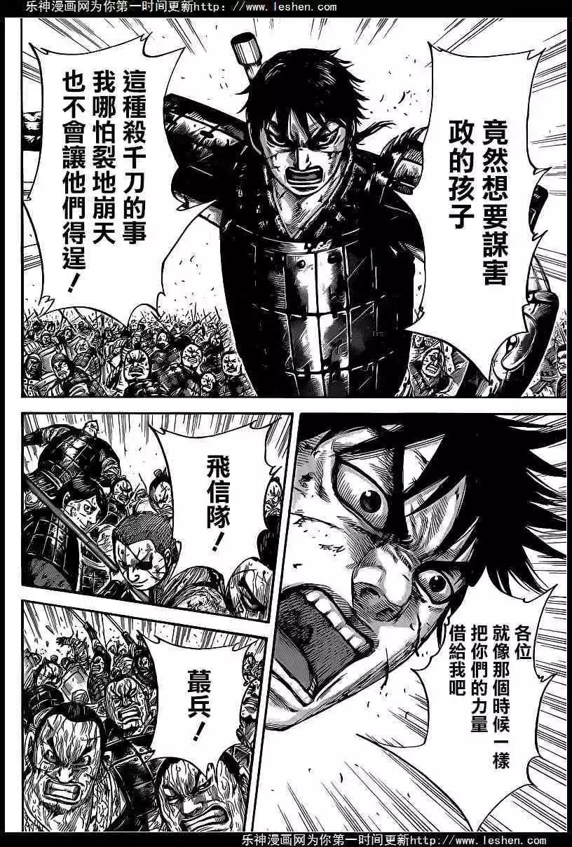 第421回