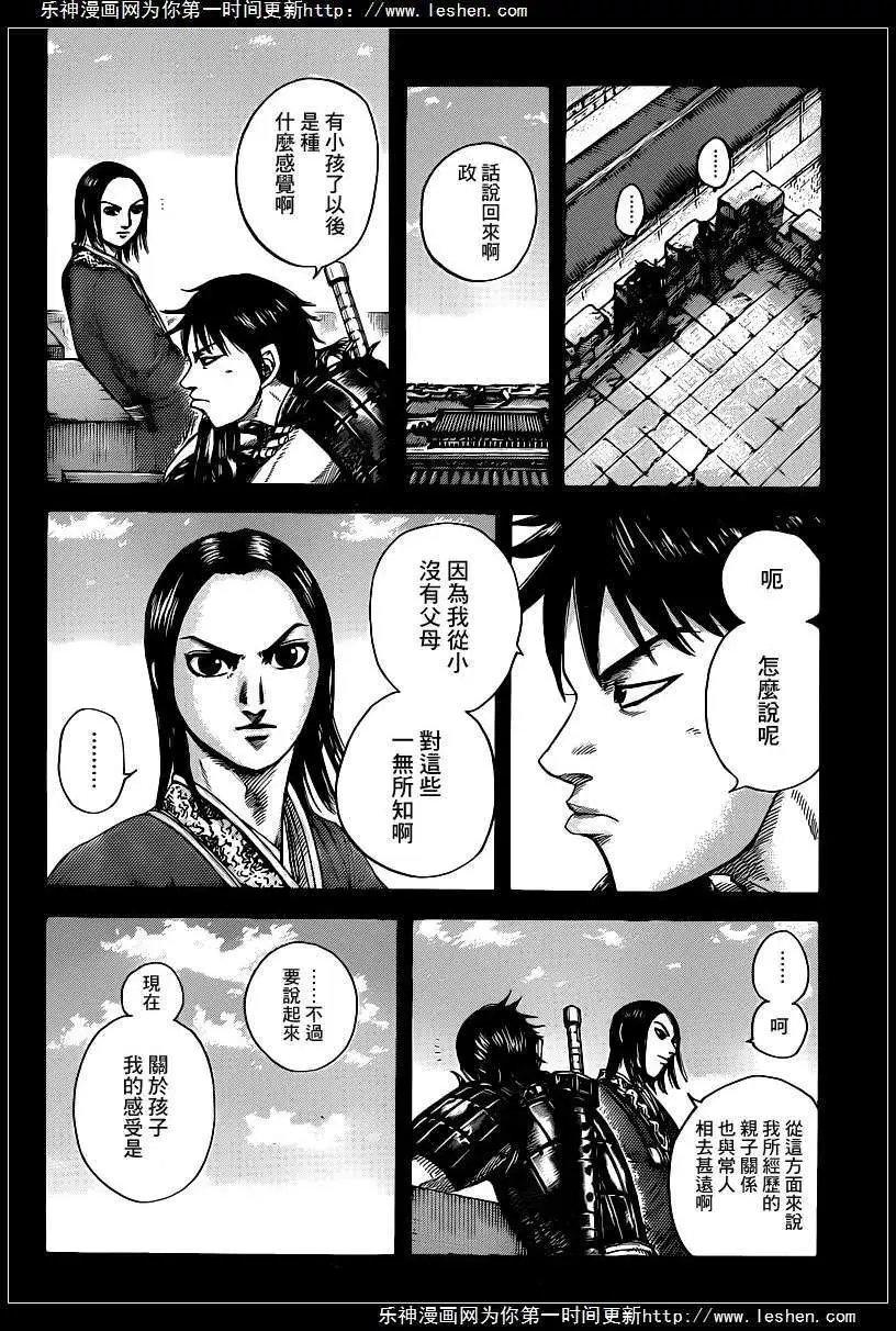 第422回