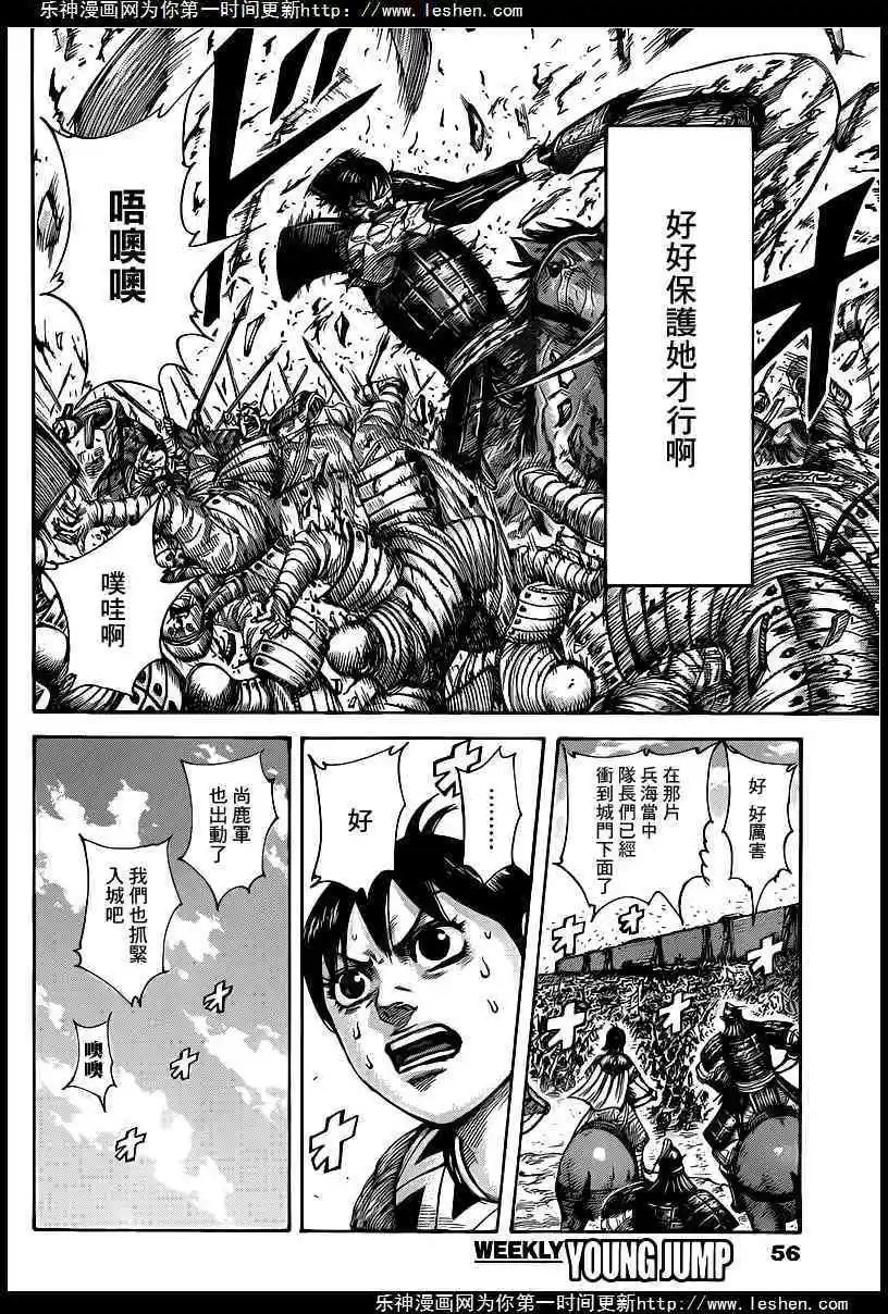 第422回