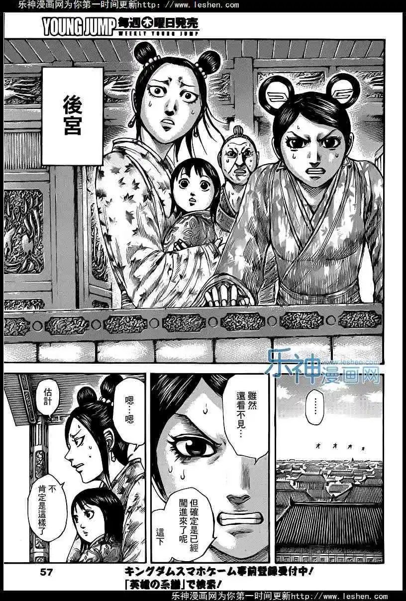 第422回