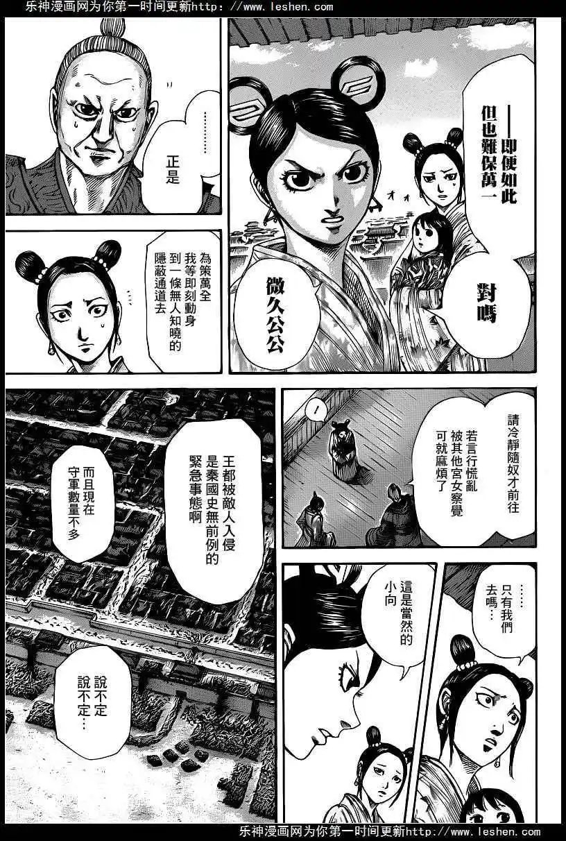 第422回