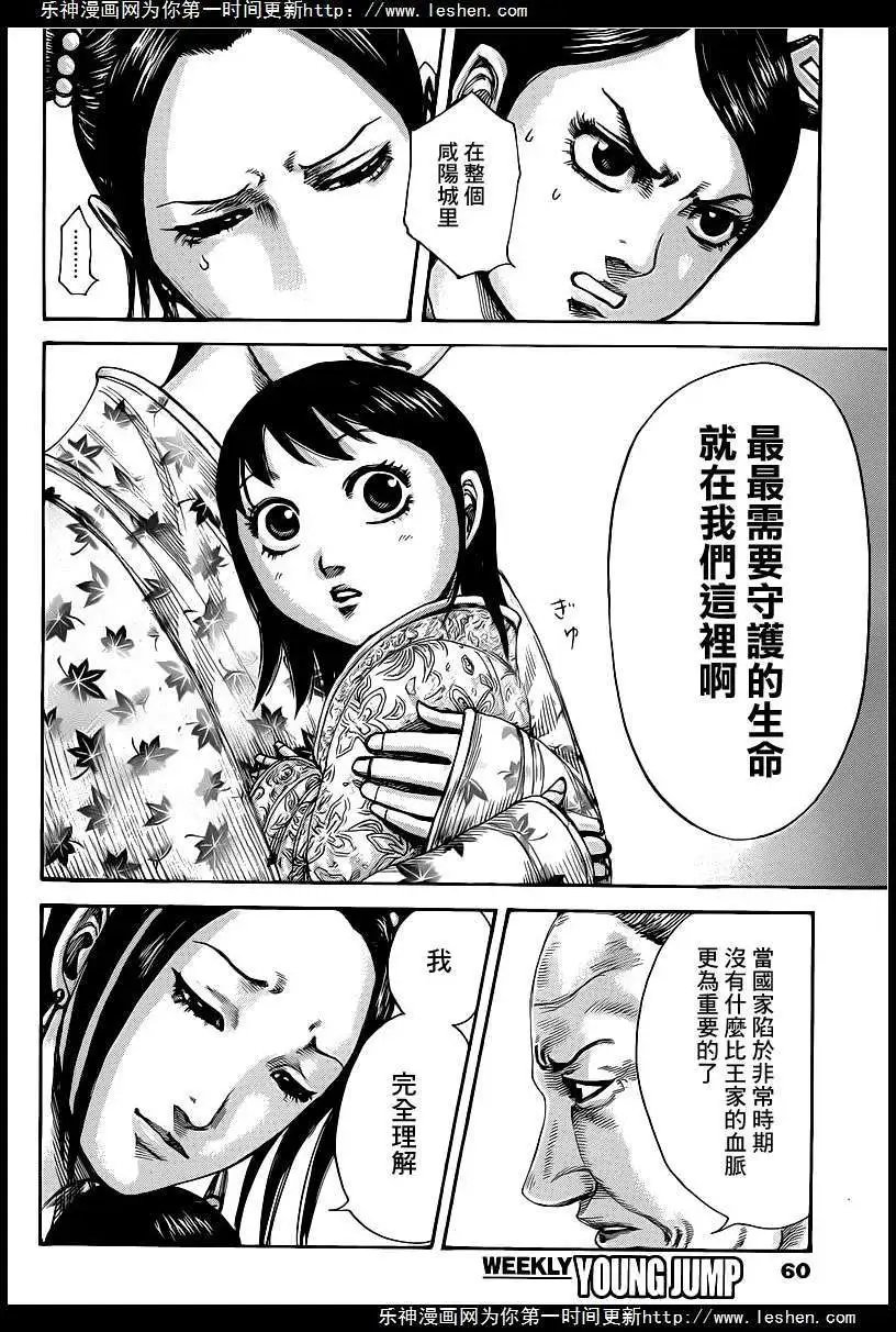 第422回