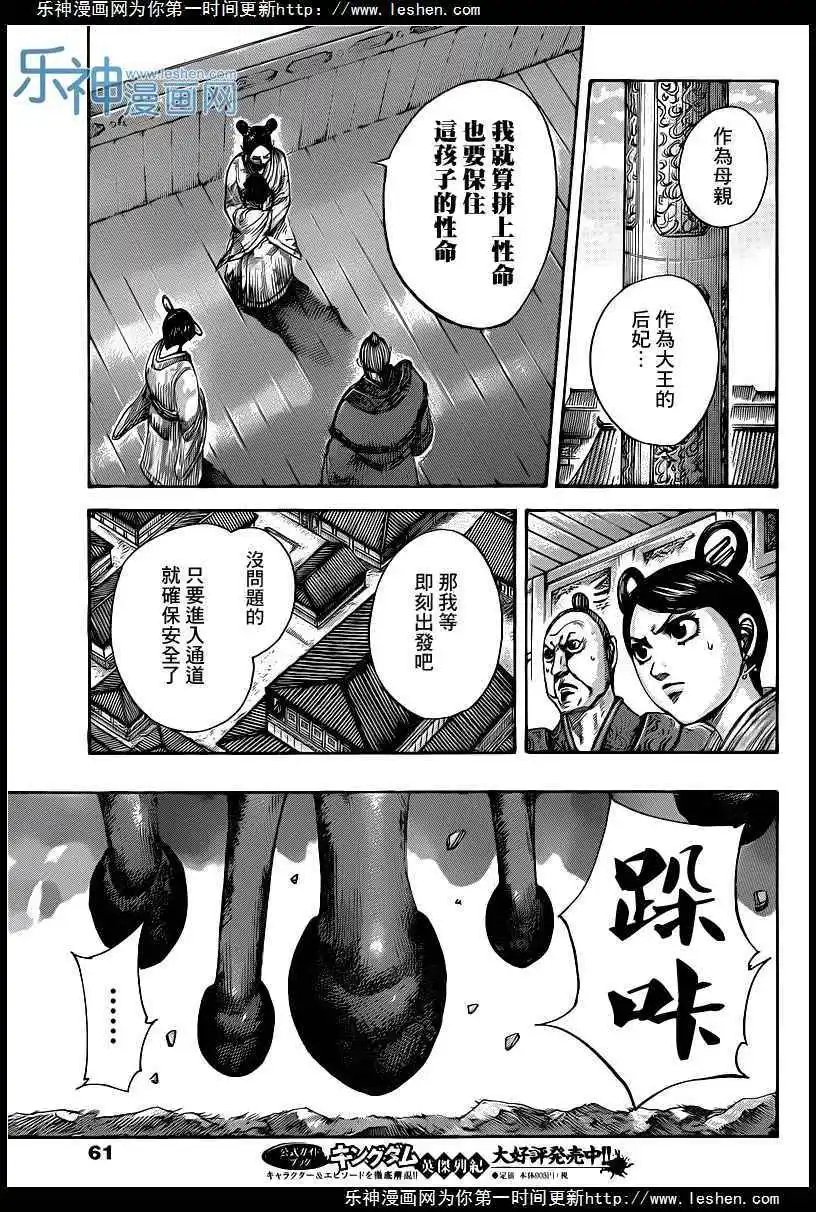 第422回