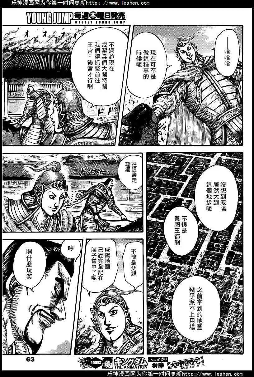 第422回