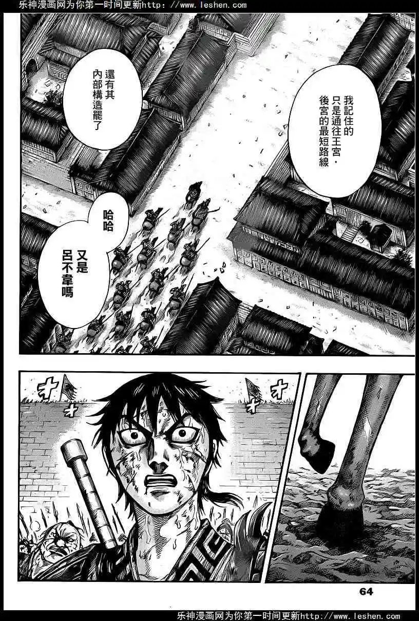 第422回
