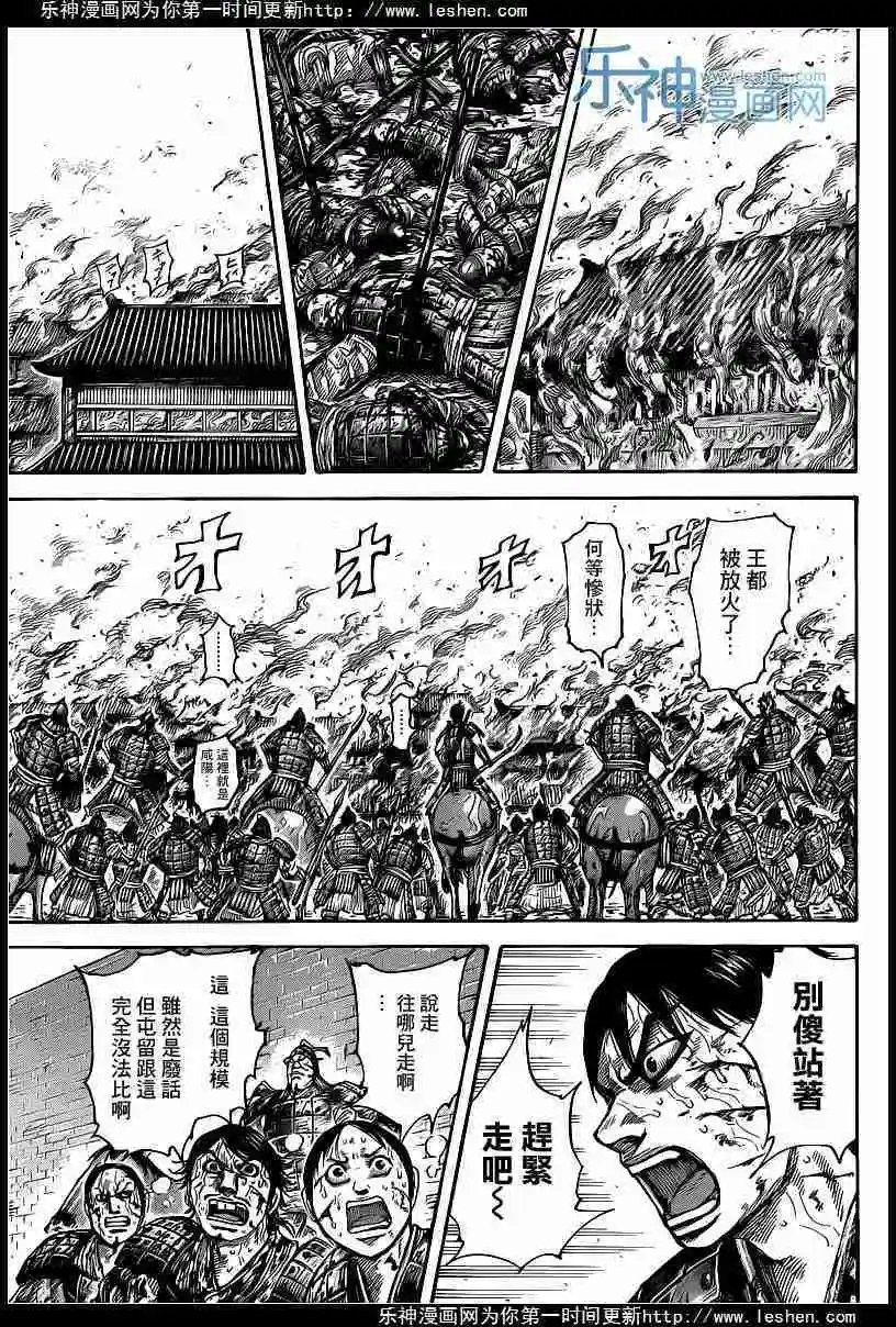 第422回