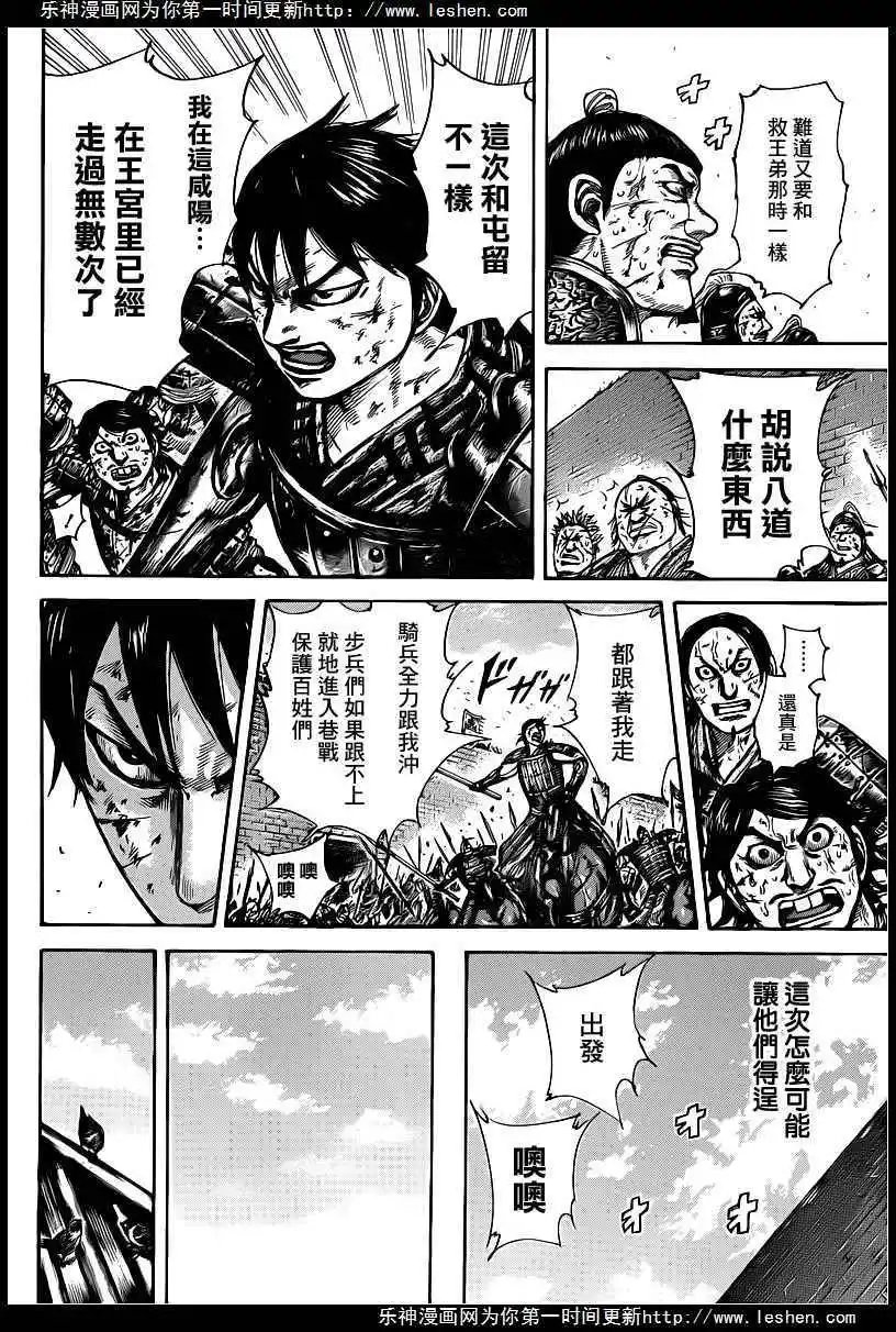 第422回