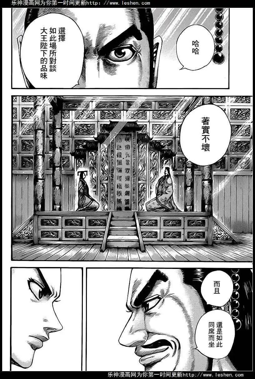 第422回