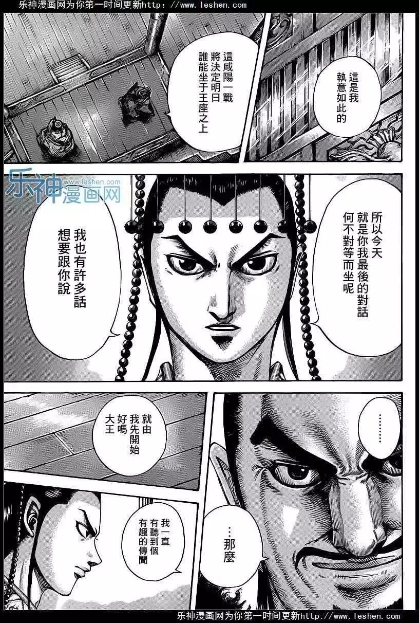 第422回