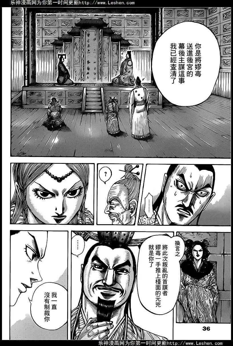 第423回