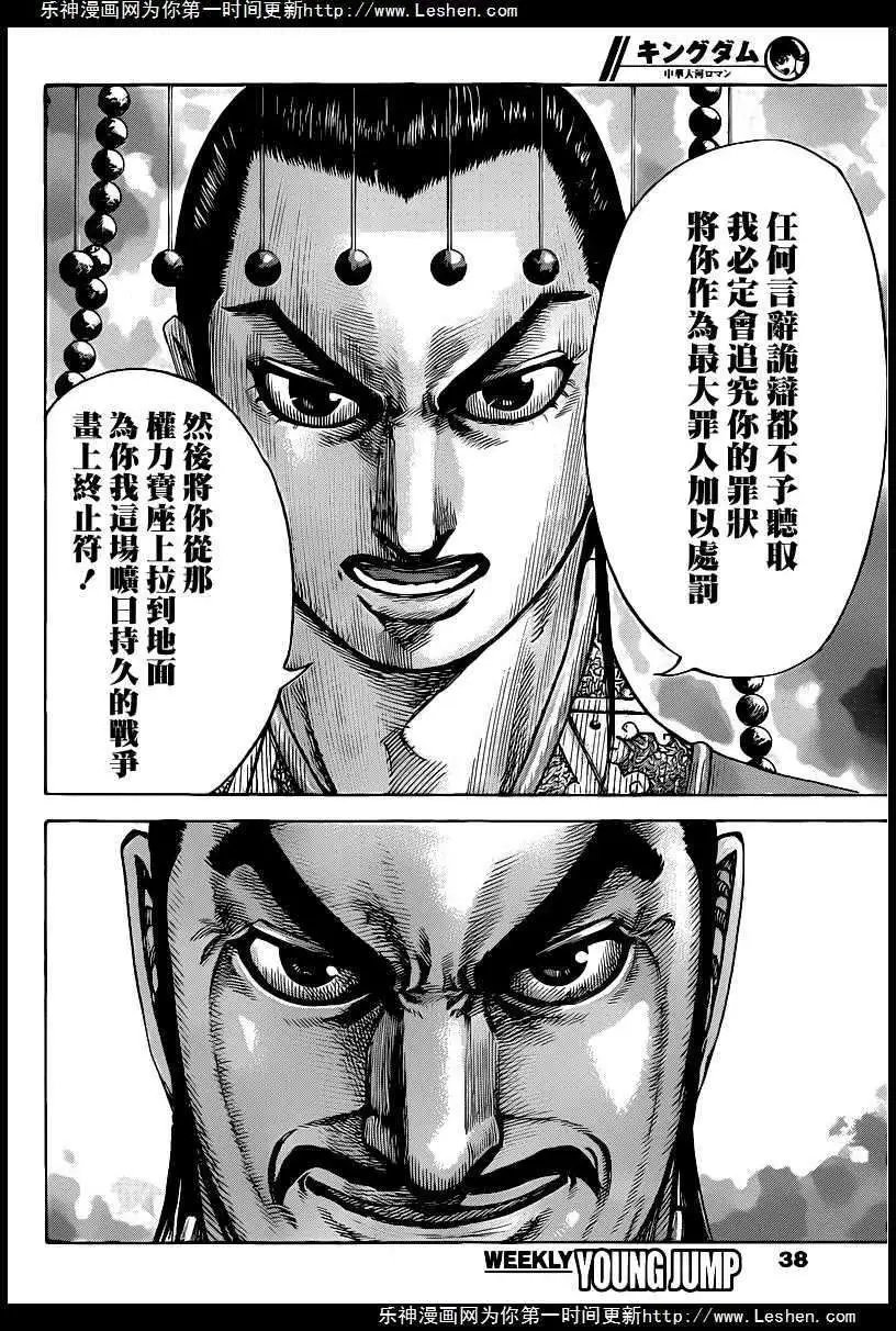 第423回