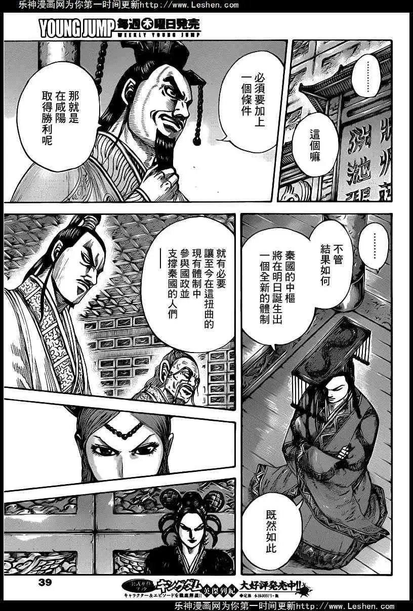 第423回