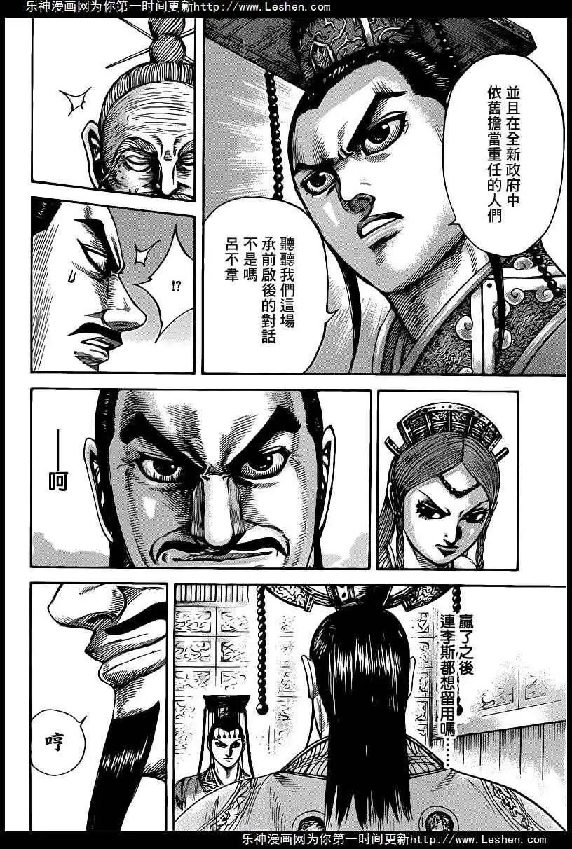 第423回