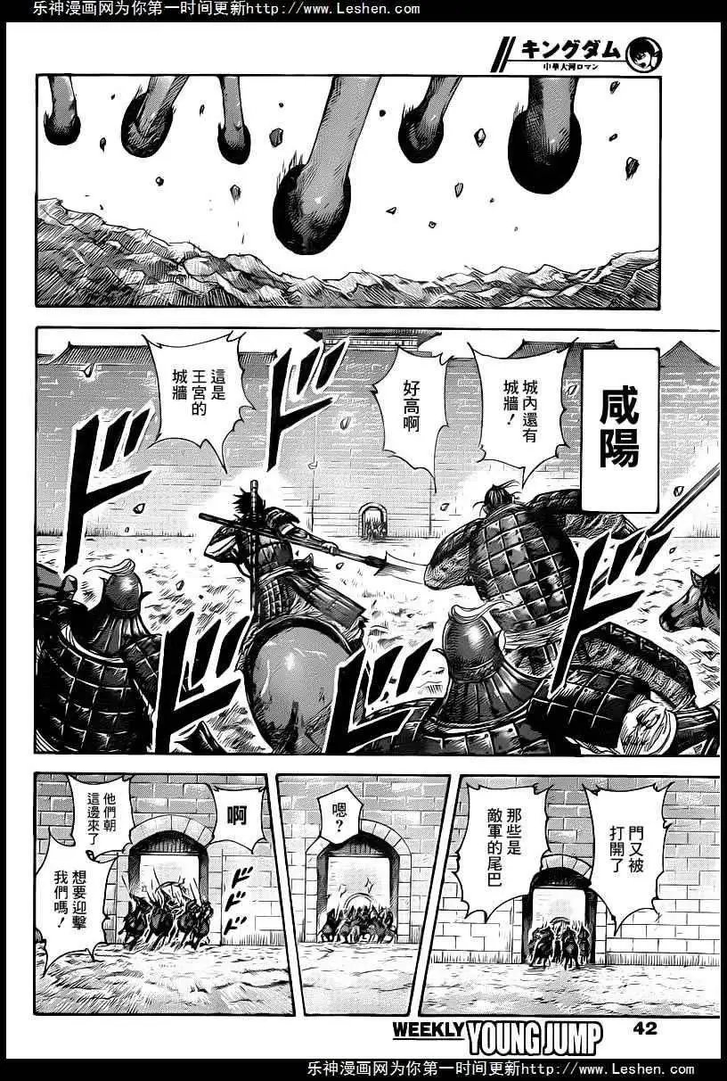 第423回