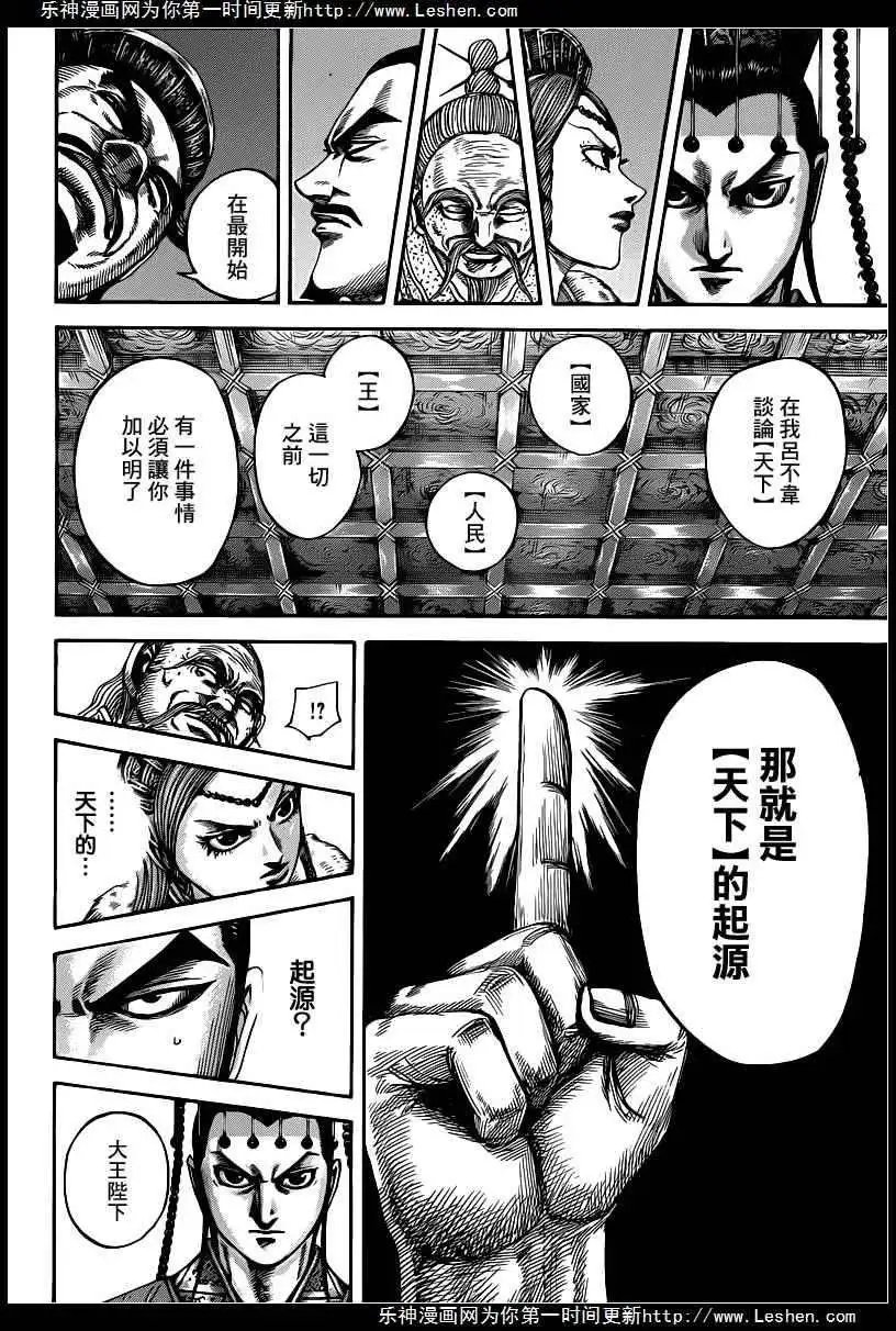 第423回