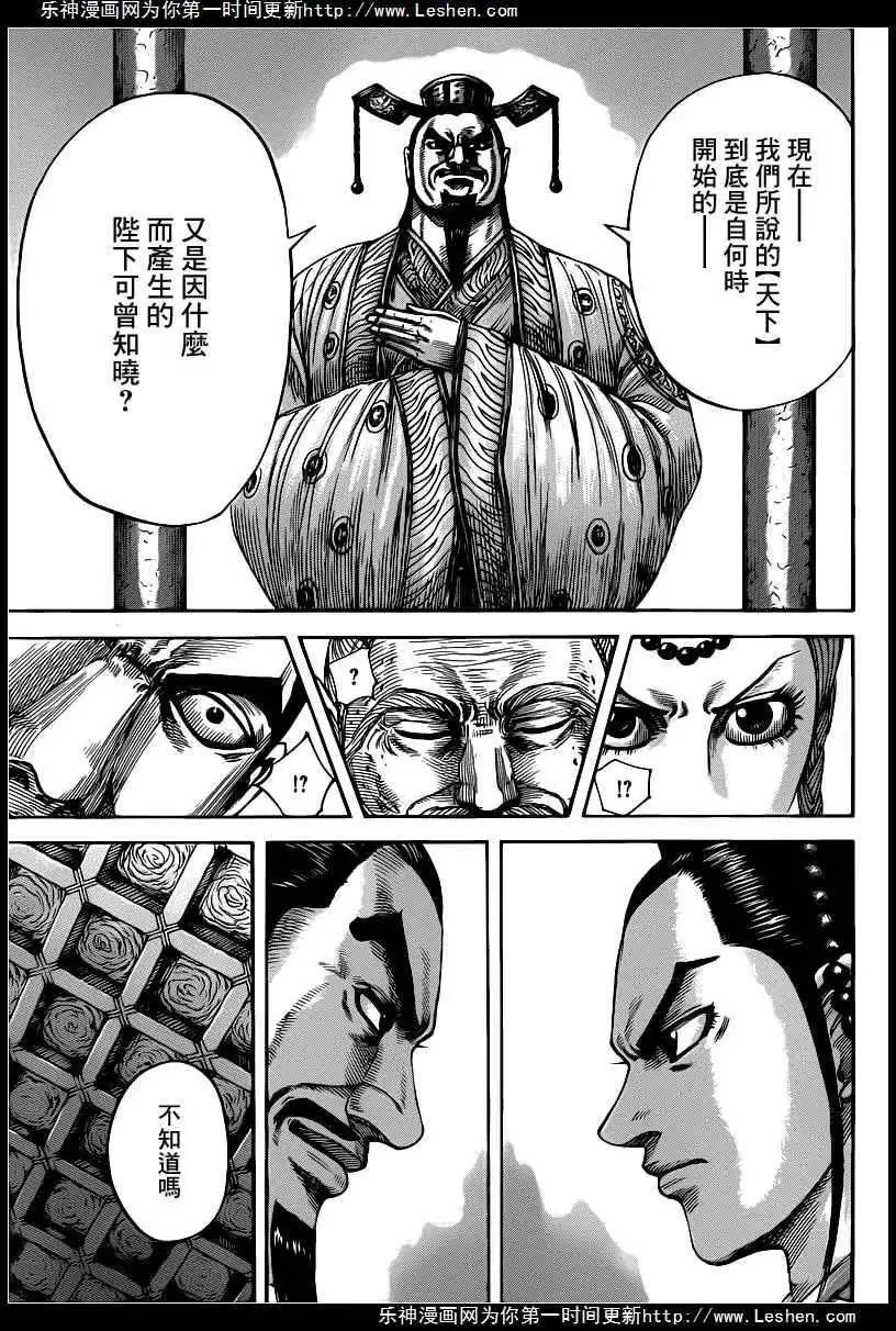 第423回
