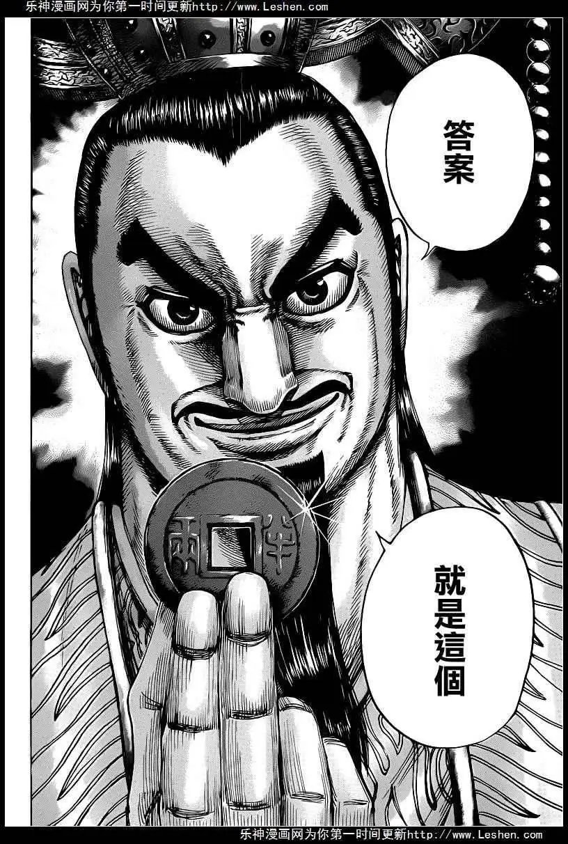 第423回