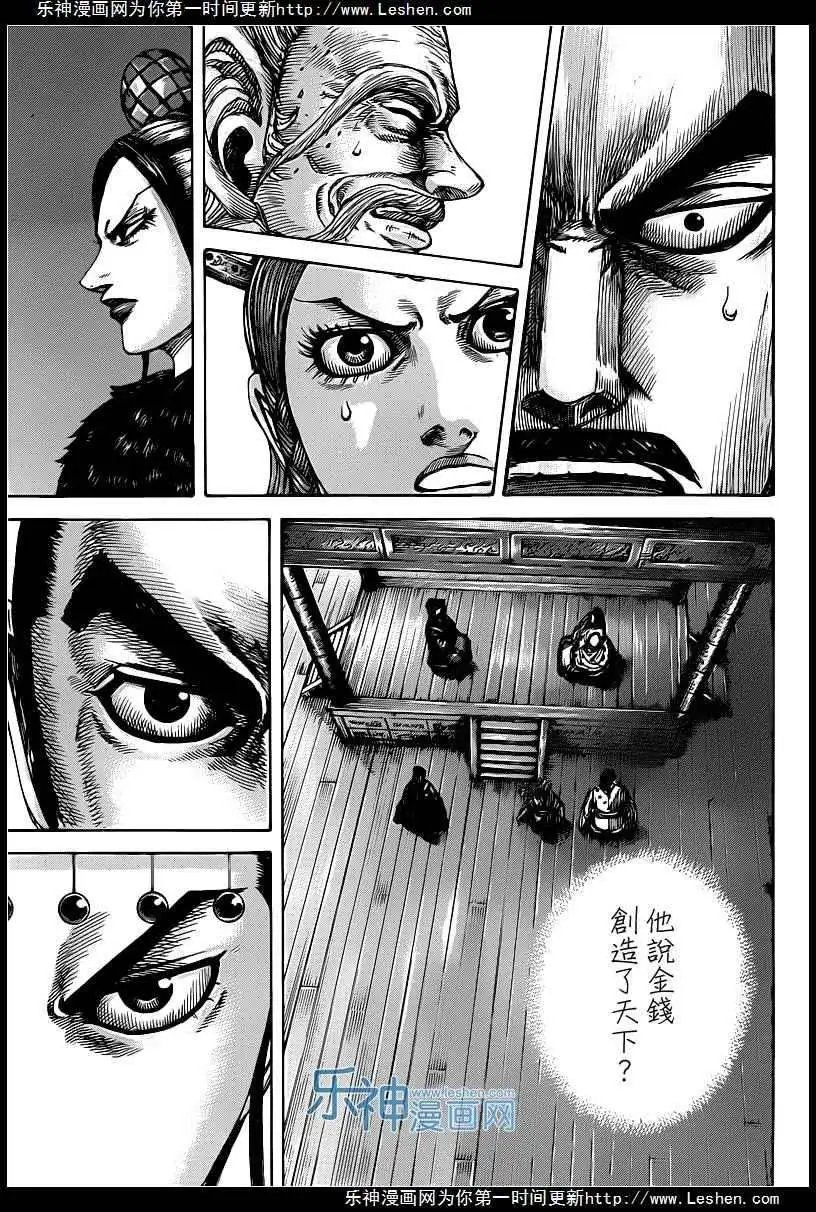 第423回