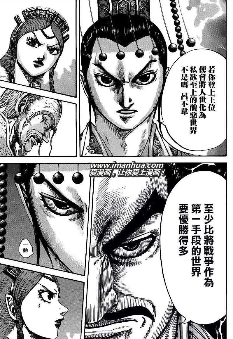 第424回