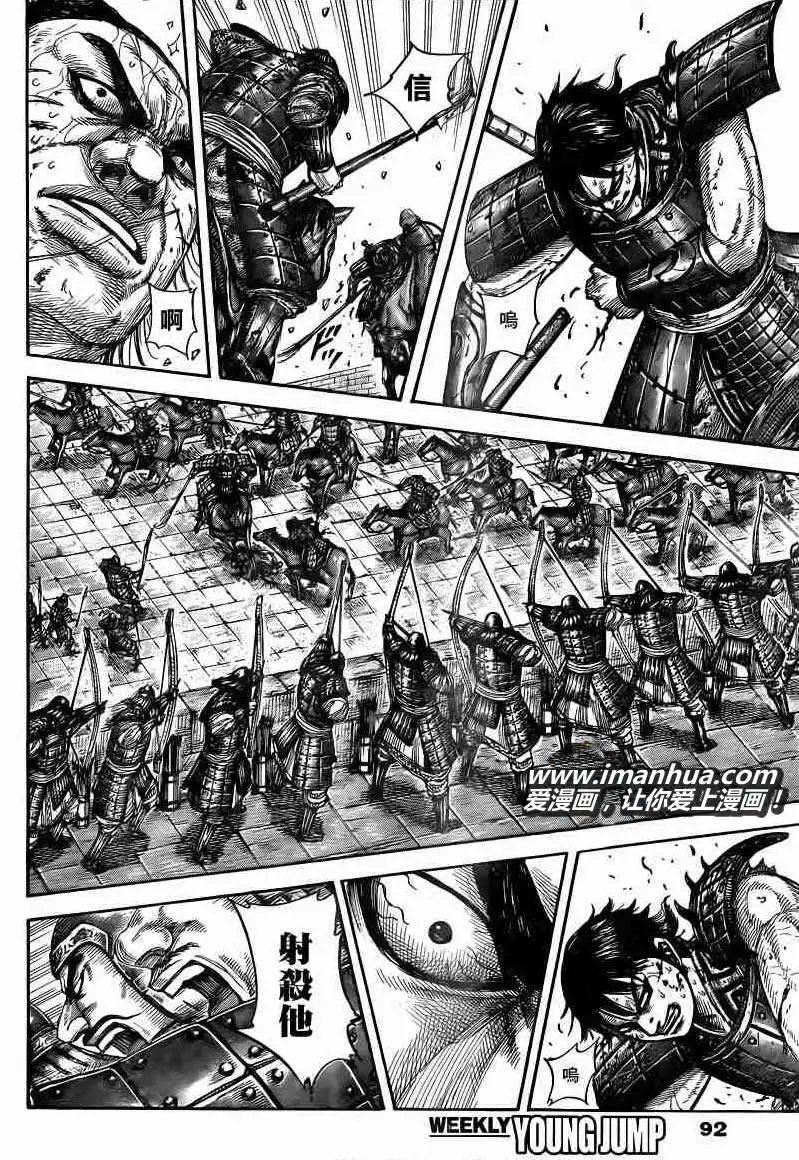 第425回
