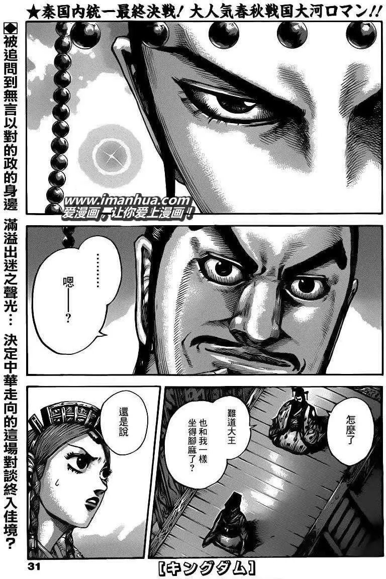 第426回