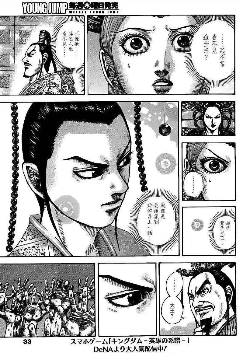 第426回