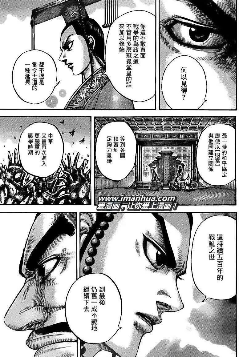 第426回