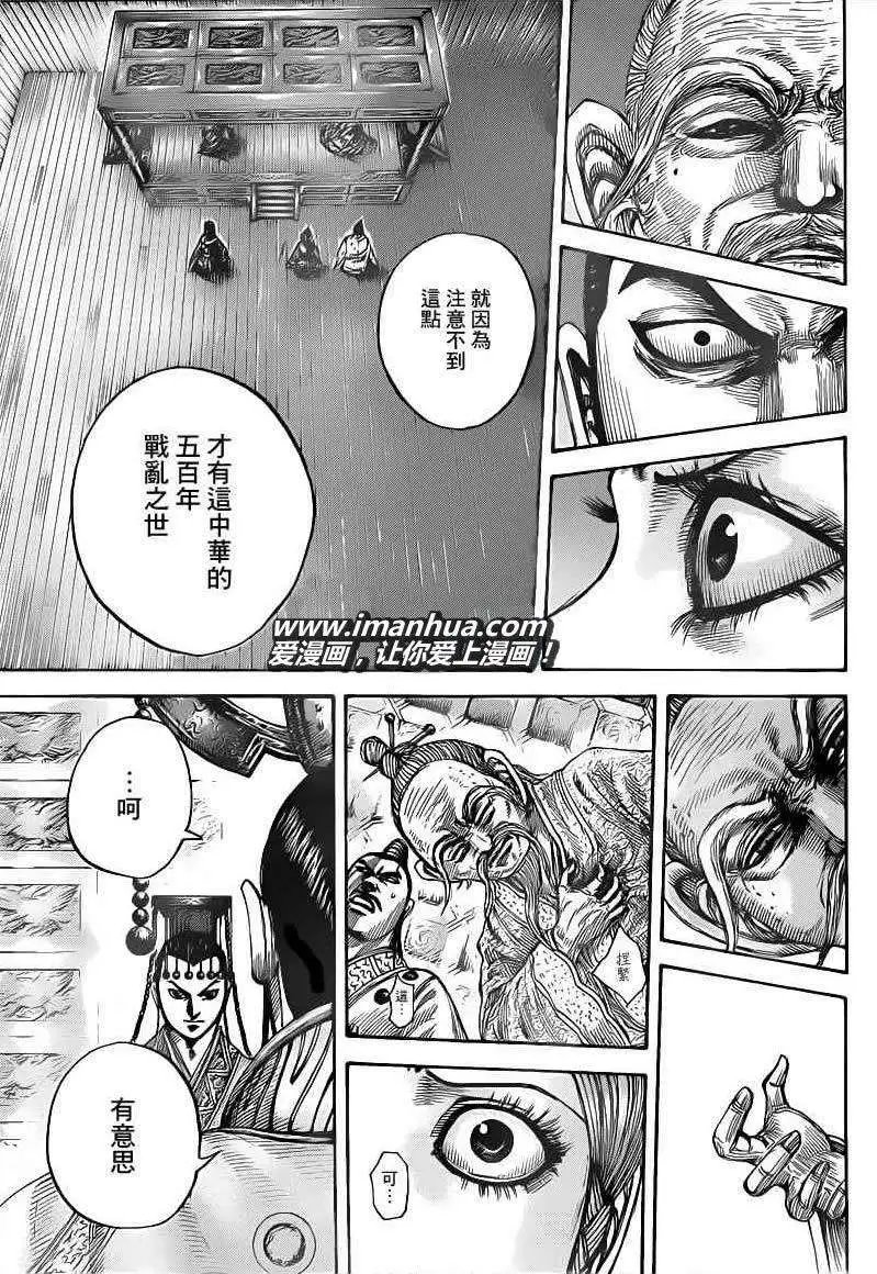 第426回