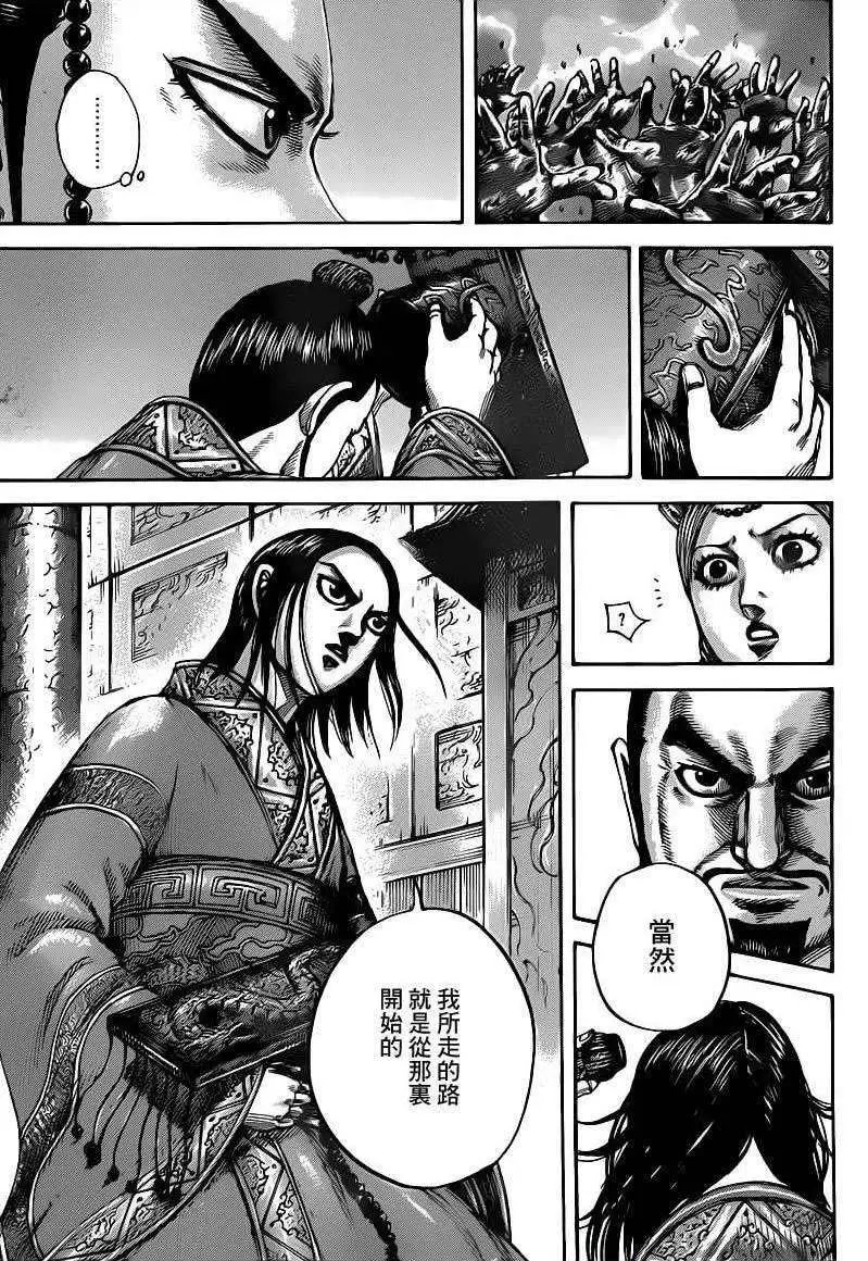 第426回