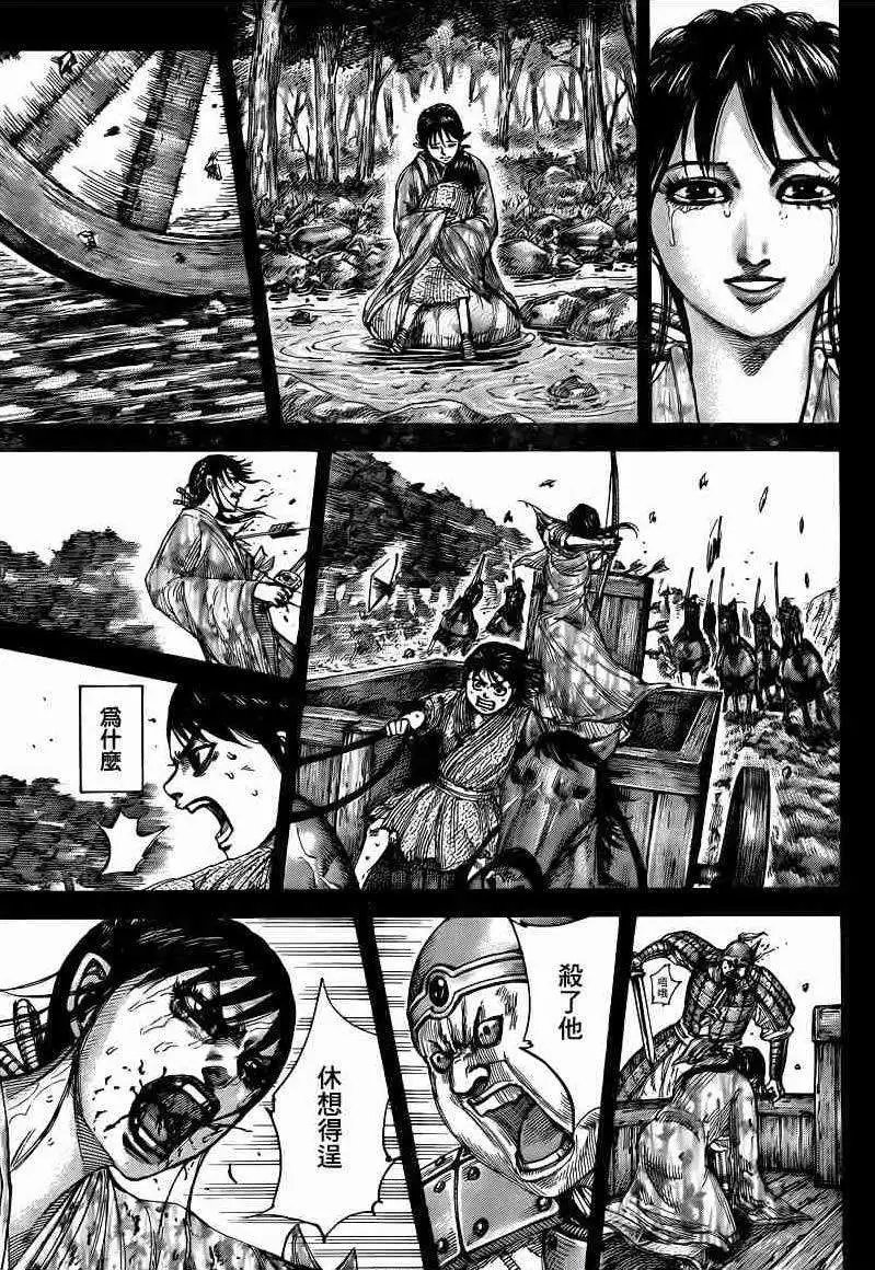 第426回