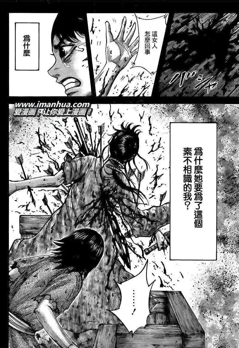 第426回