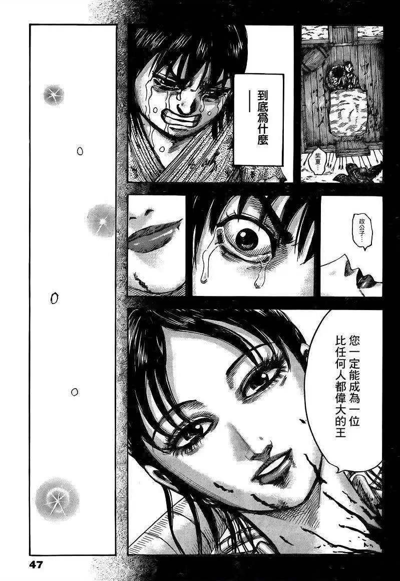 第426回