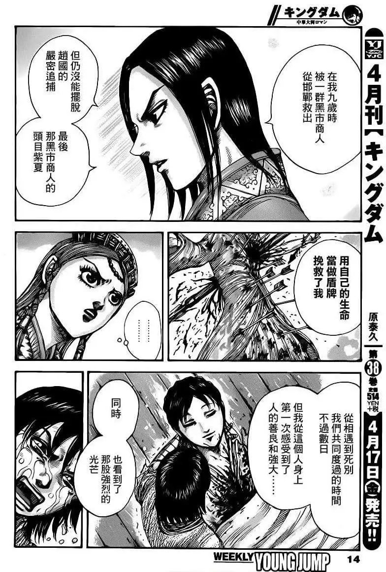 第427回