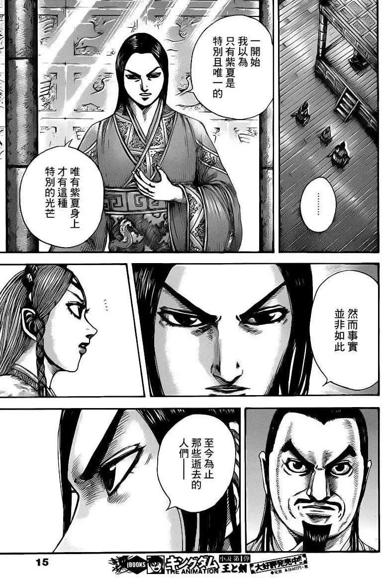 第427回