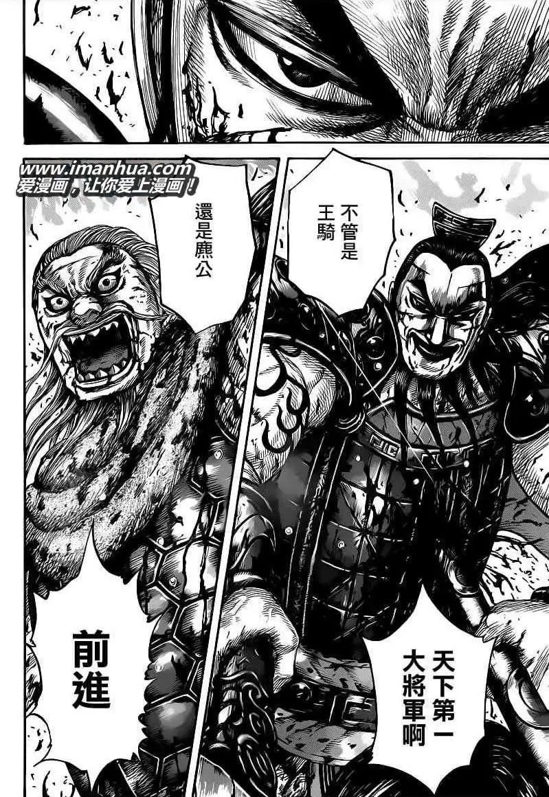 第427回