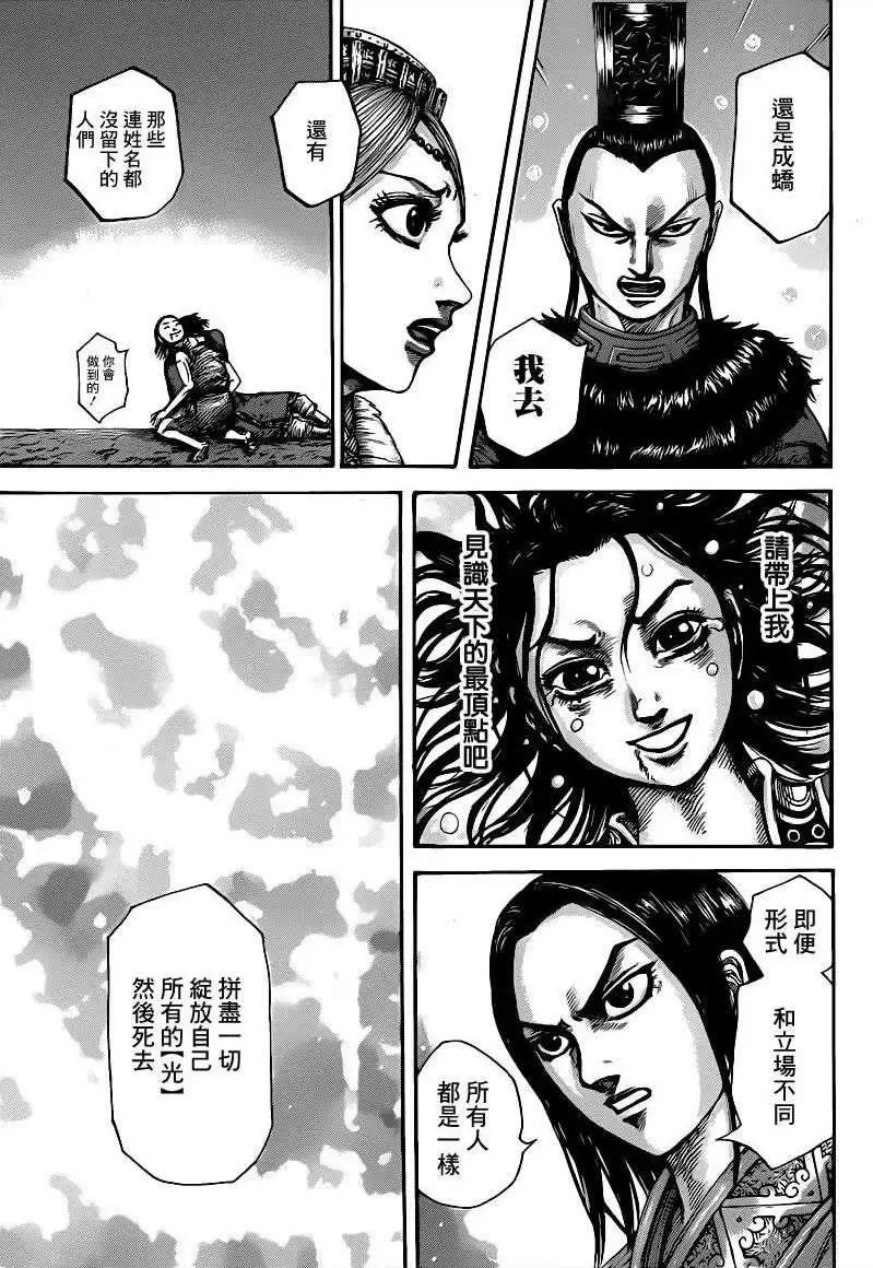 第427回