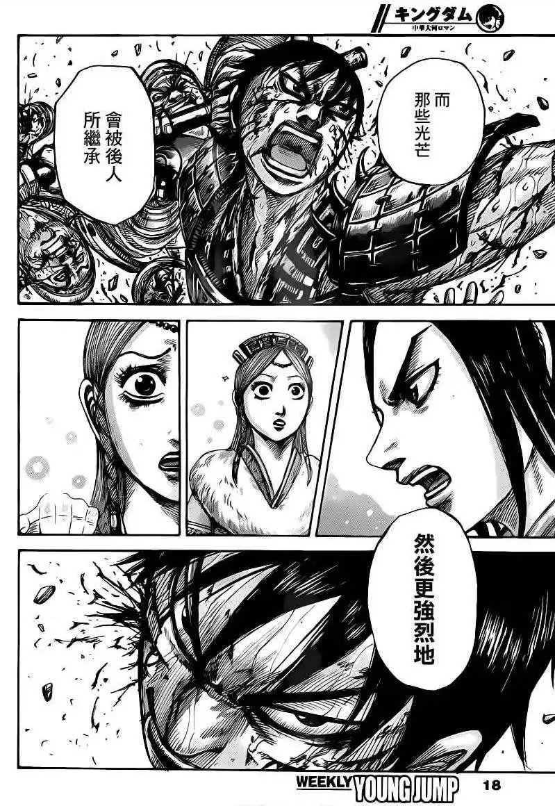 第427回
