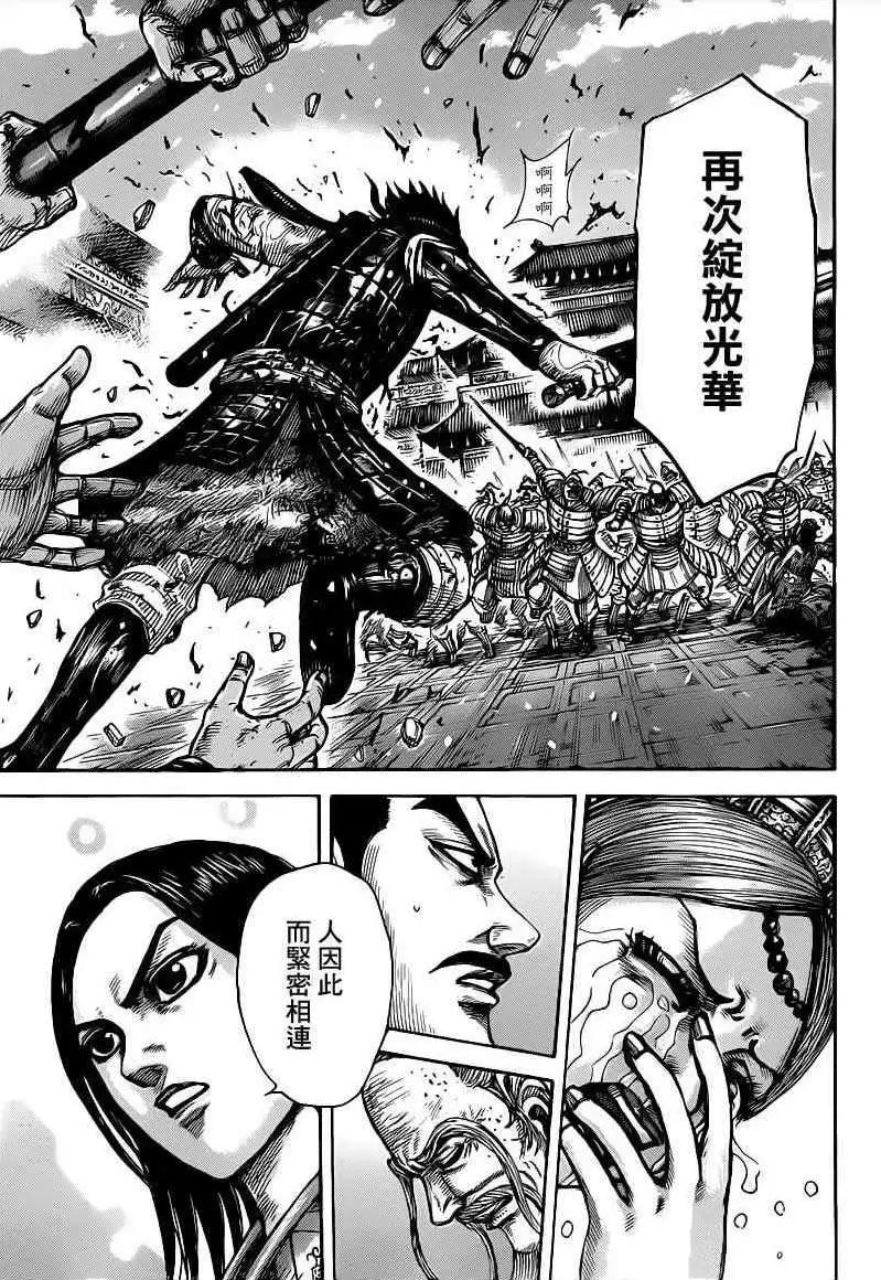第427回