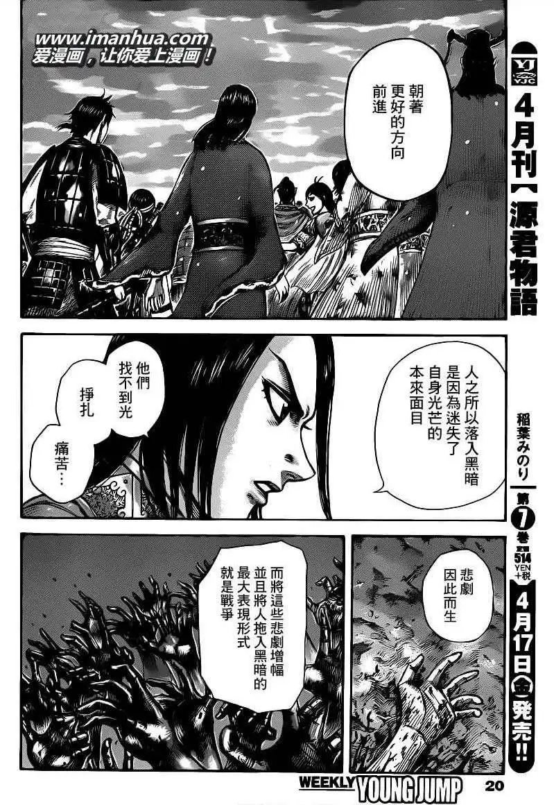 第427回