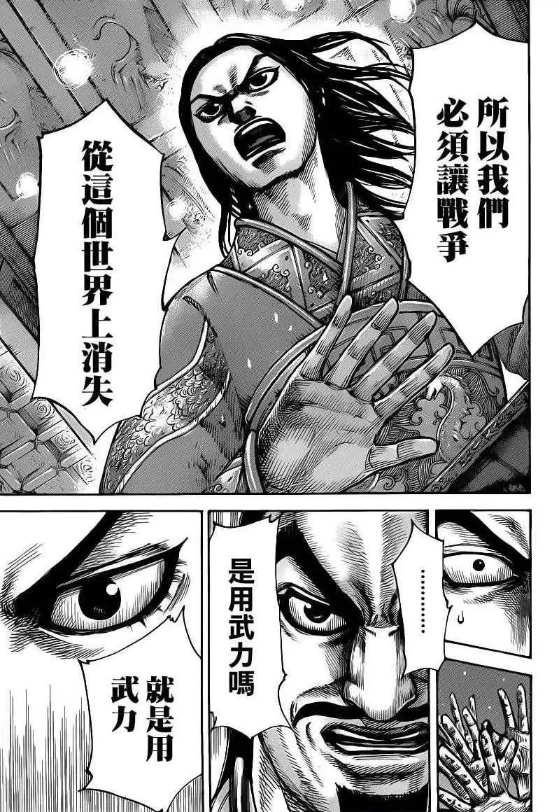 第427回