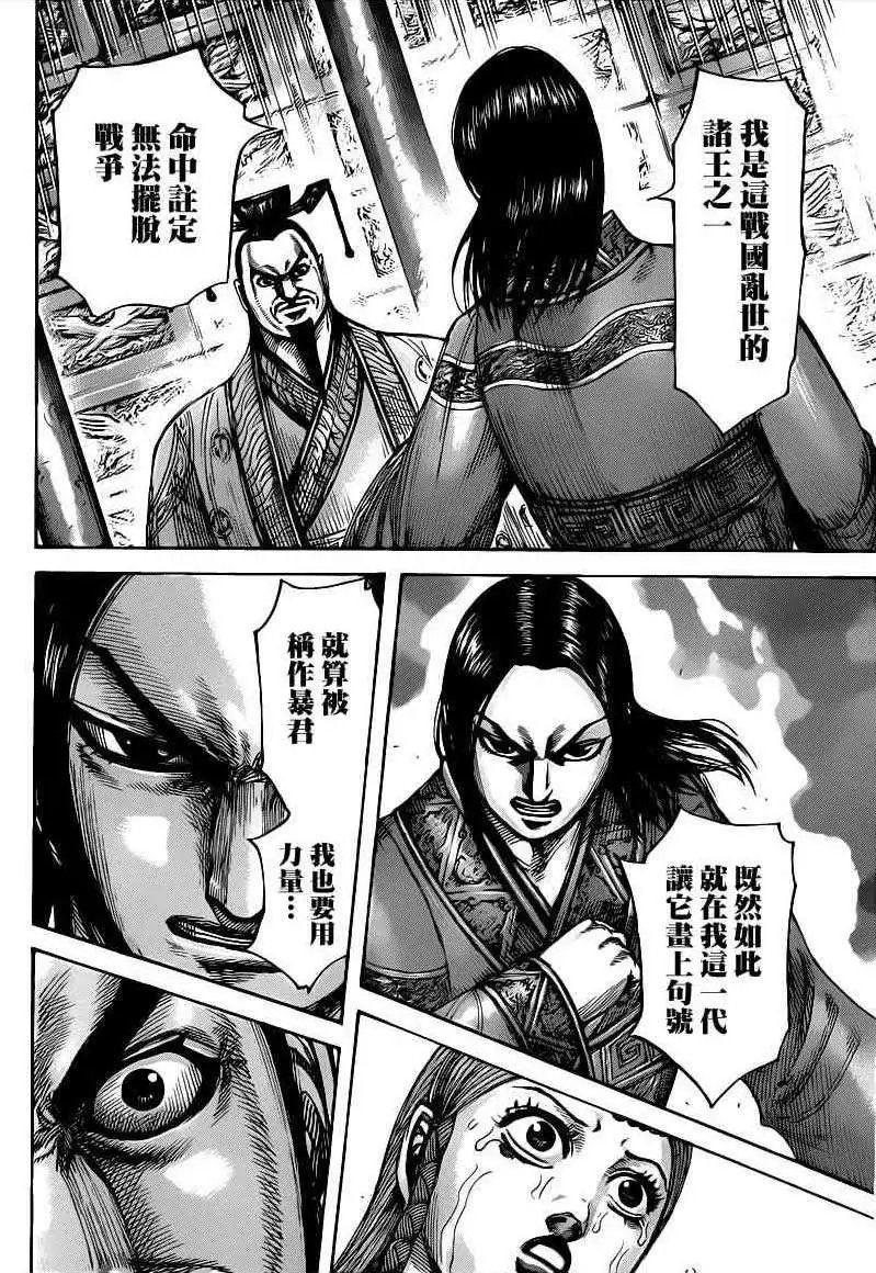 第427回