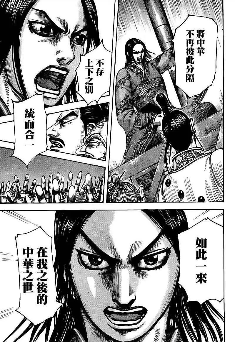 第427回